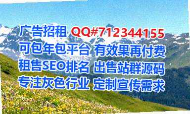 越秀借卵子家具有限公司